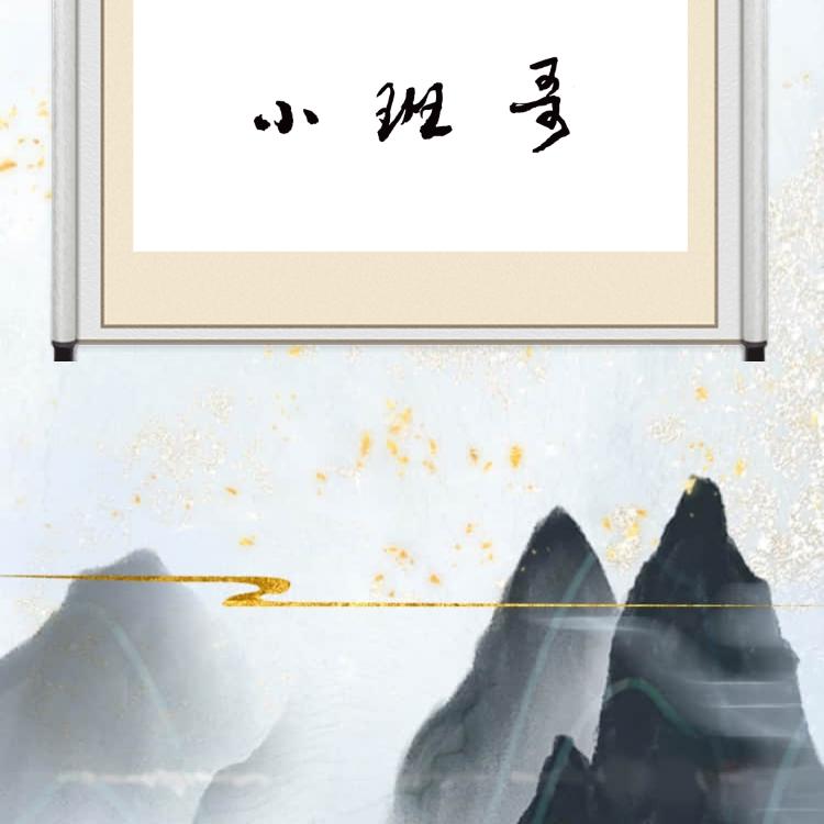 班家少爷