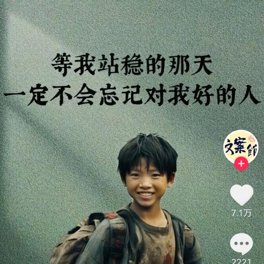 旭哥🙏