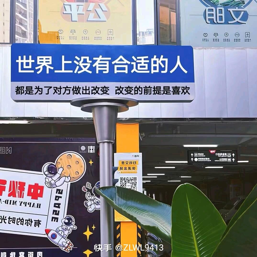 吴强