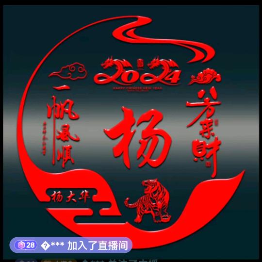 一日未脱贫，搞钱不能停。