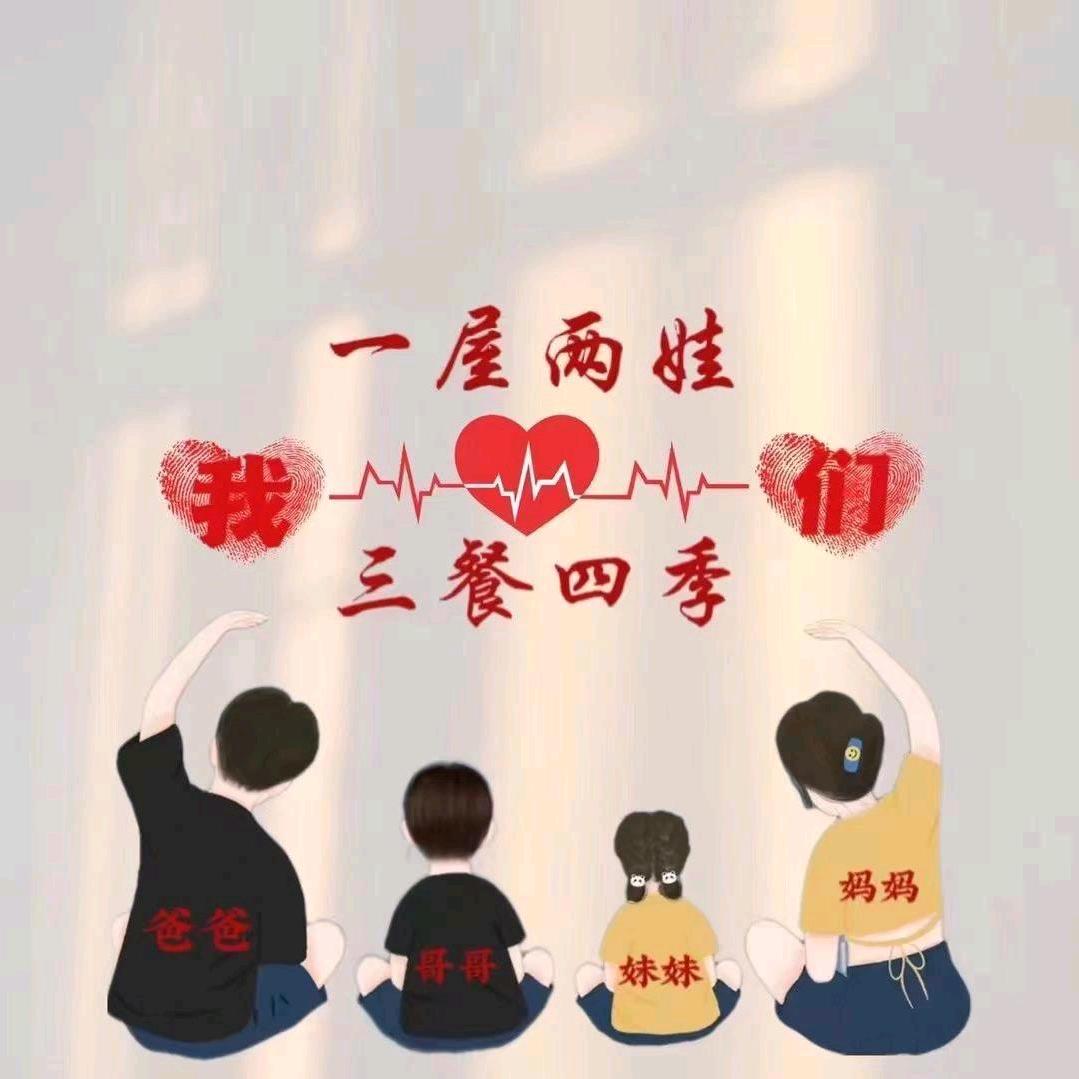 哇啦里拉隆
