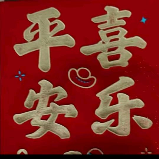 💘ℒøṽℯ与王谢逅ꦿ໌້࿐
