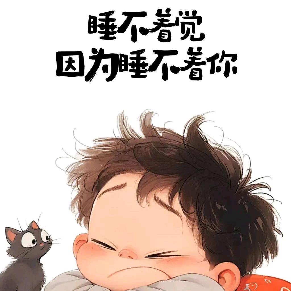 山人