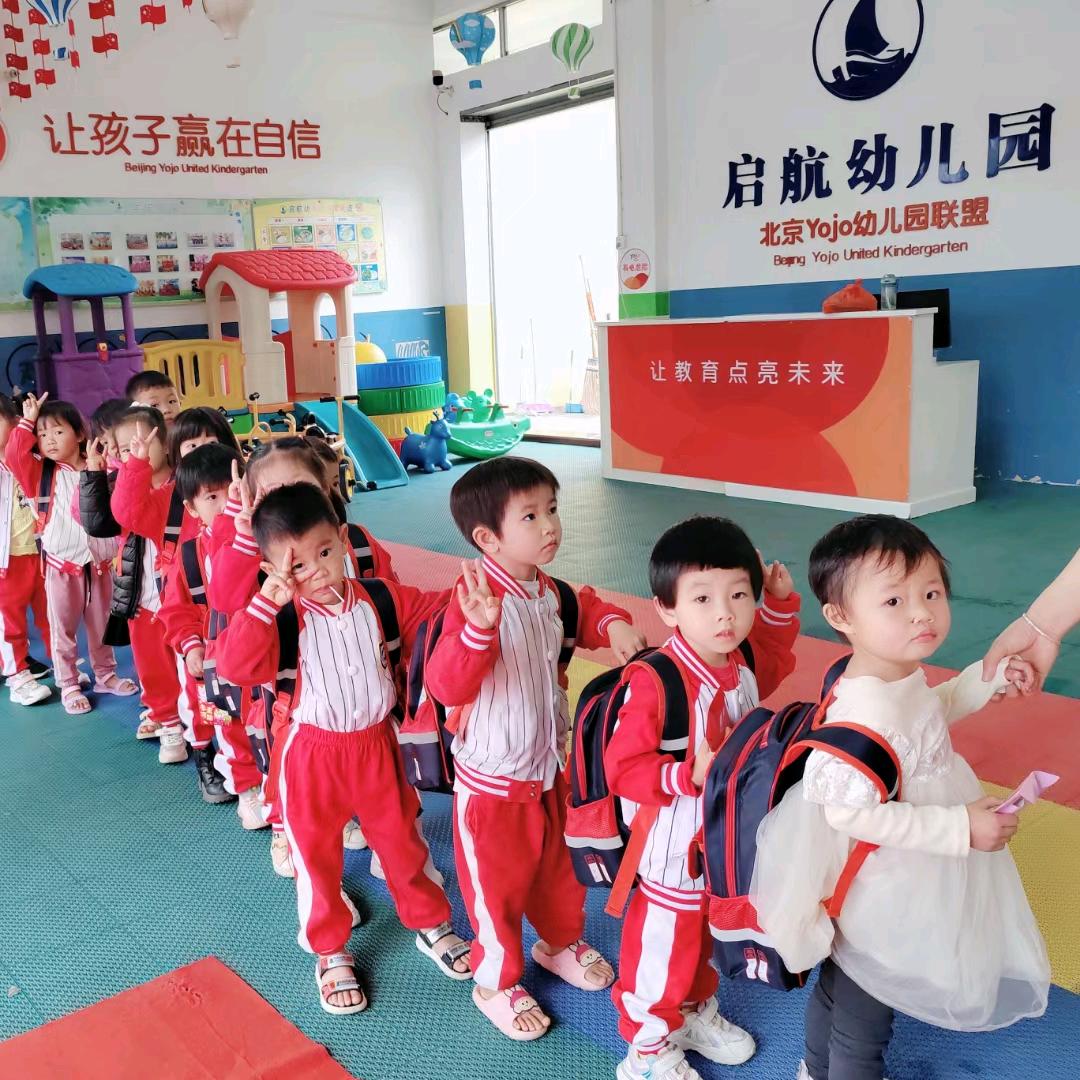 罗坑镇启航幼儿园