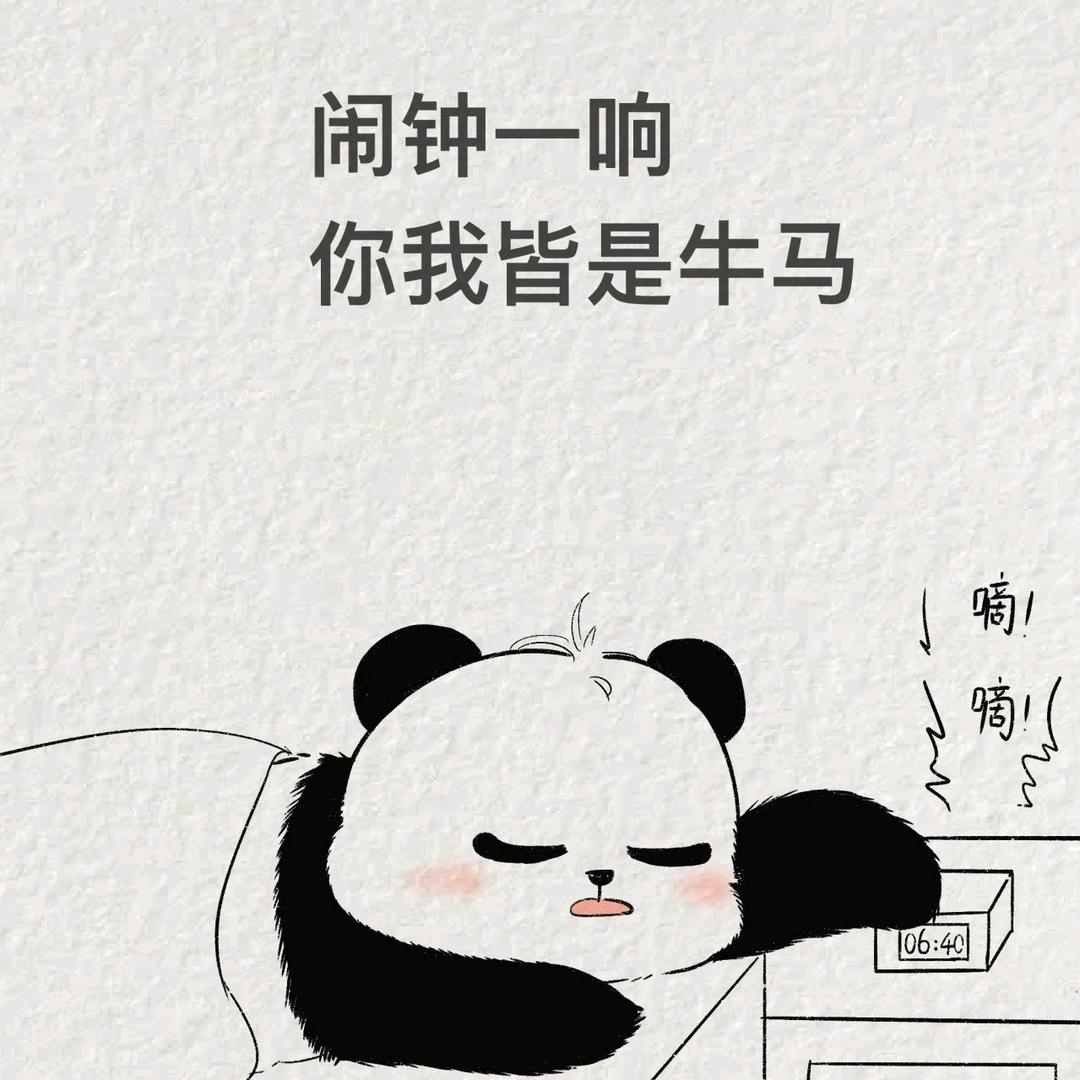 杜若
