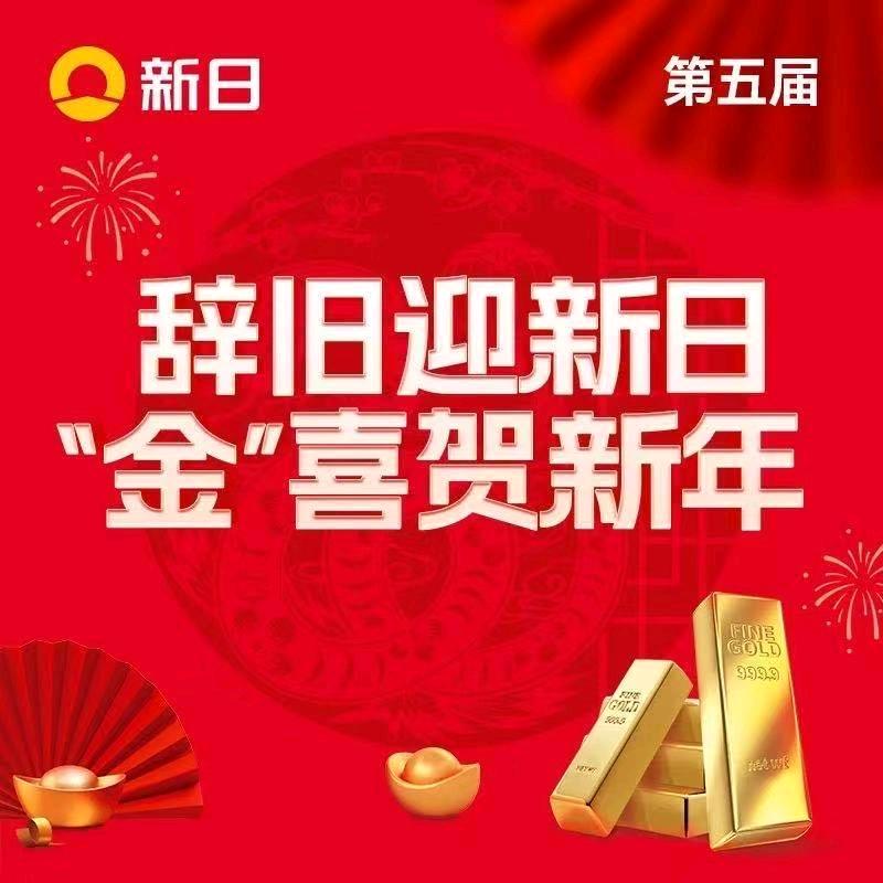 南召县新日电动车