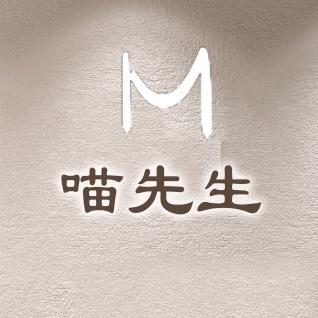 喵先生潮鞋原创