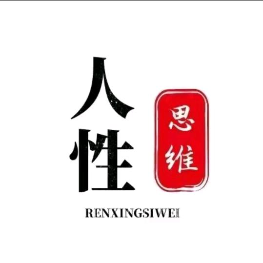 乀眞旳䓳㚑♀