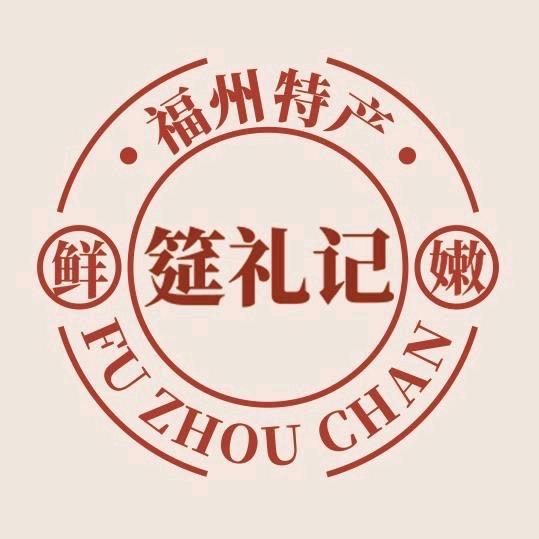 筵礼记茯苓薏米山药线面