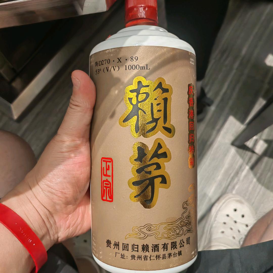 大眼窝