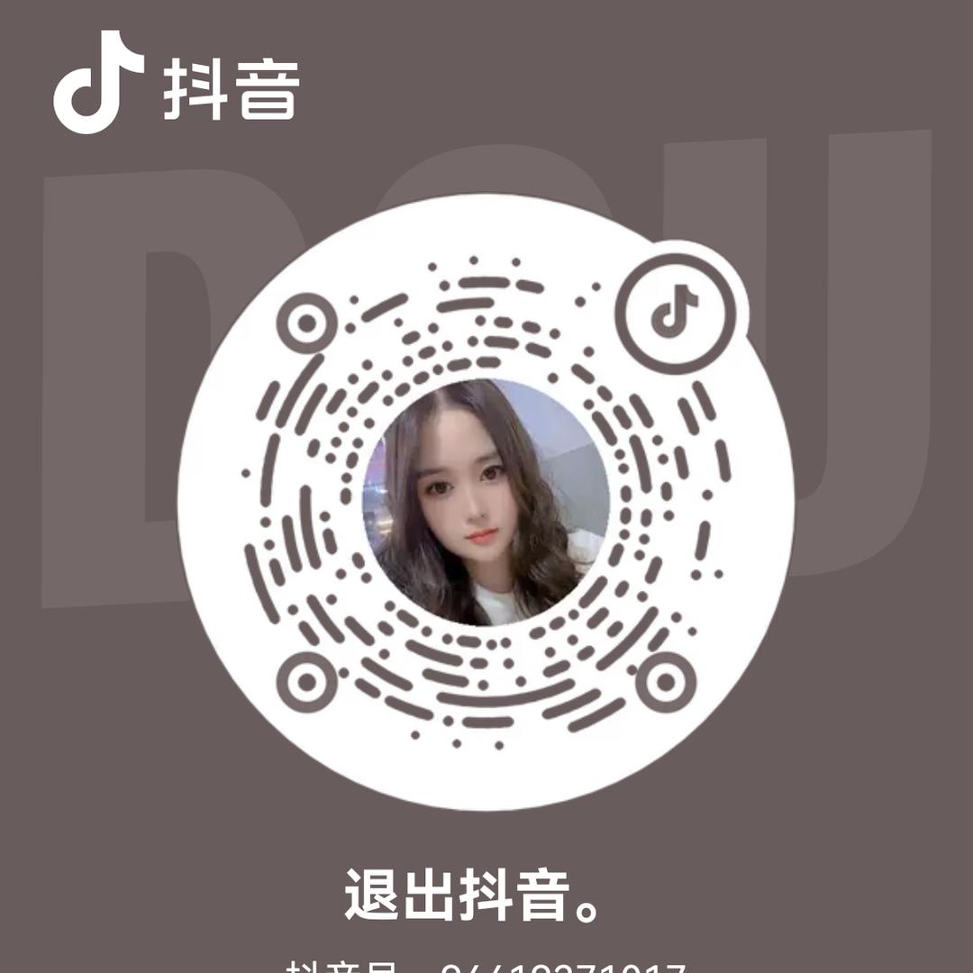 过路的