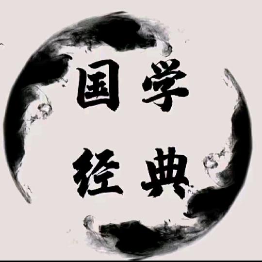 慧俗道羊2