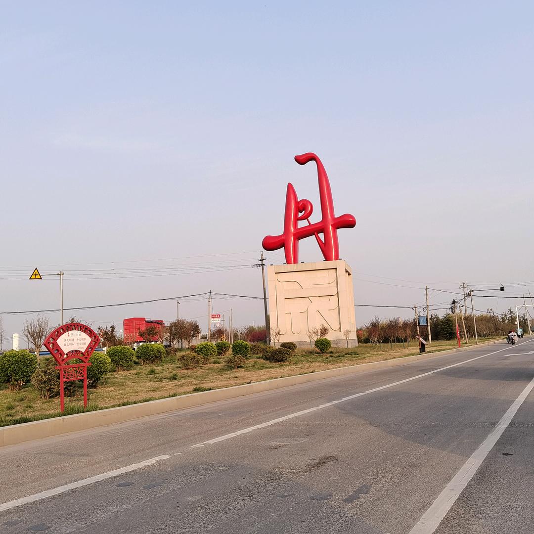 ♥(｡￫v￩｡)♥平安