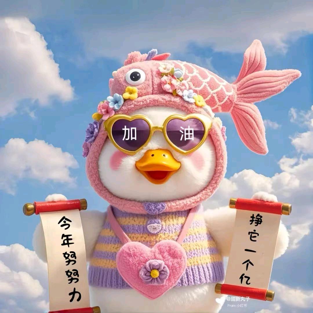 🤑钱来疯（晚8:00首播）