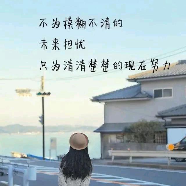 🌷梦归处💙余身安暖
