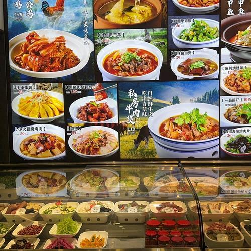 乡野土菜馆官方号