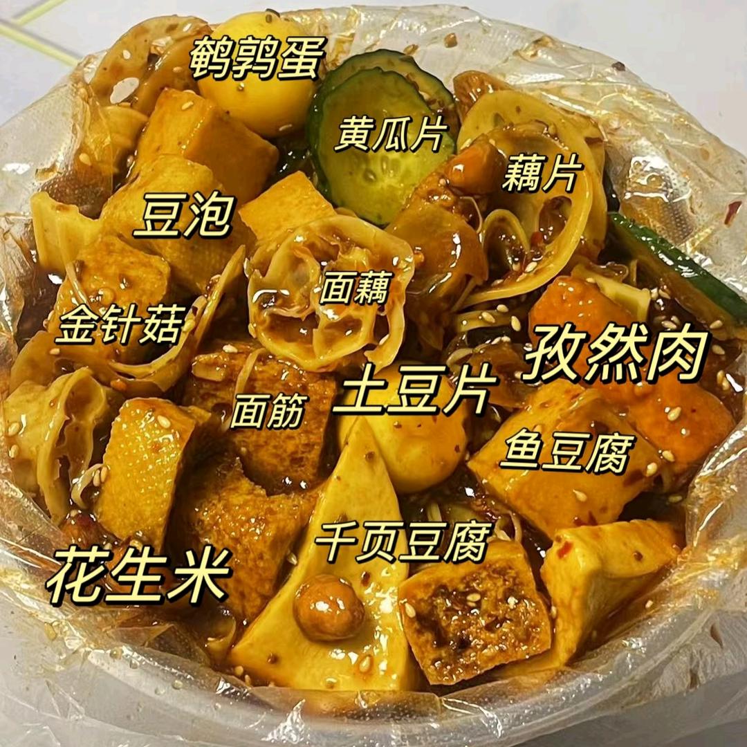 东北 老式拌辣串（收徒）