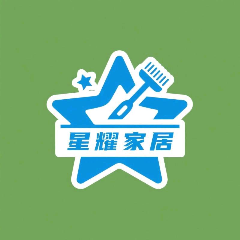 星耀洗护清洁供应链
