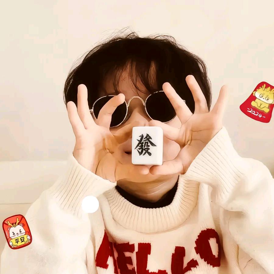 明瑞