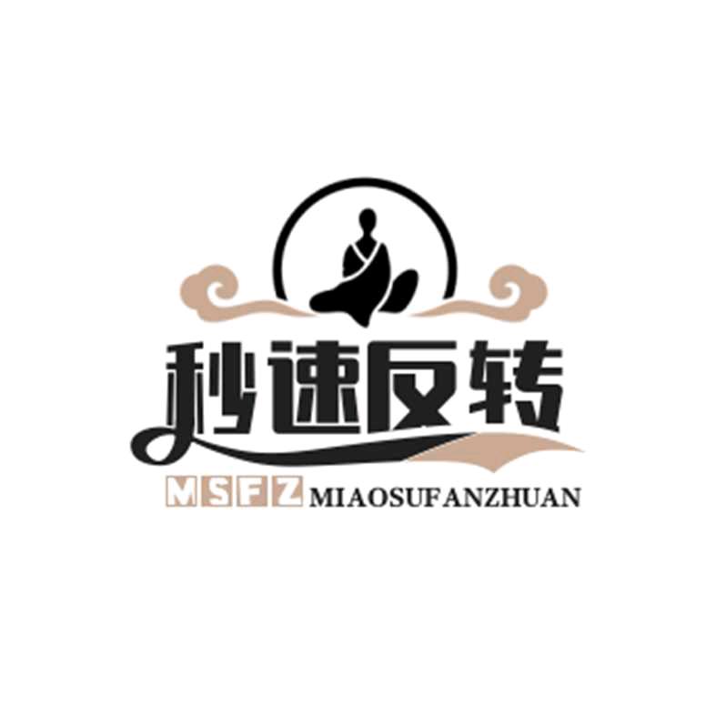 齐明君