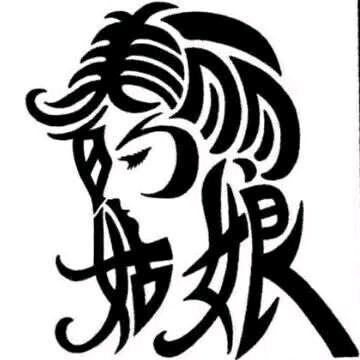 扣扣
