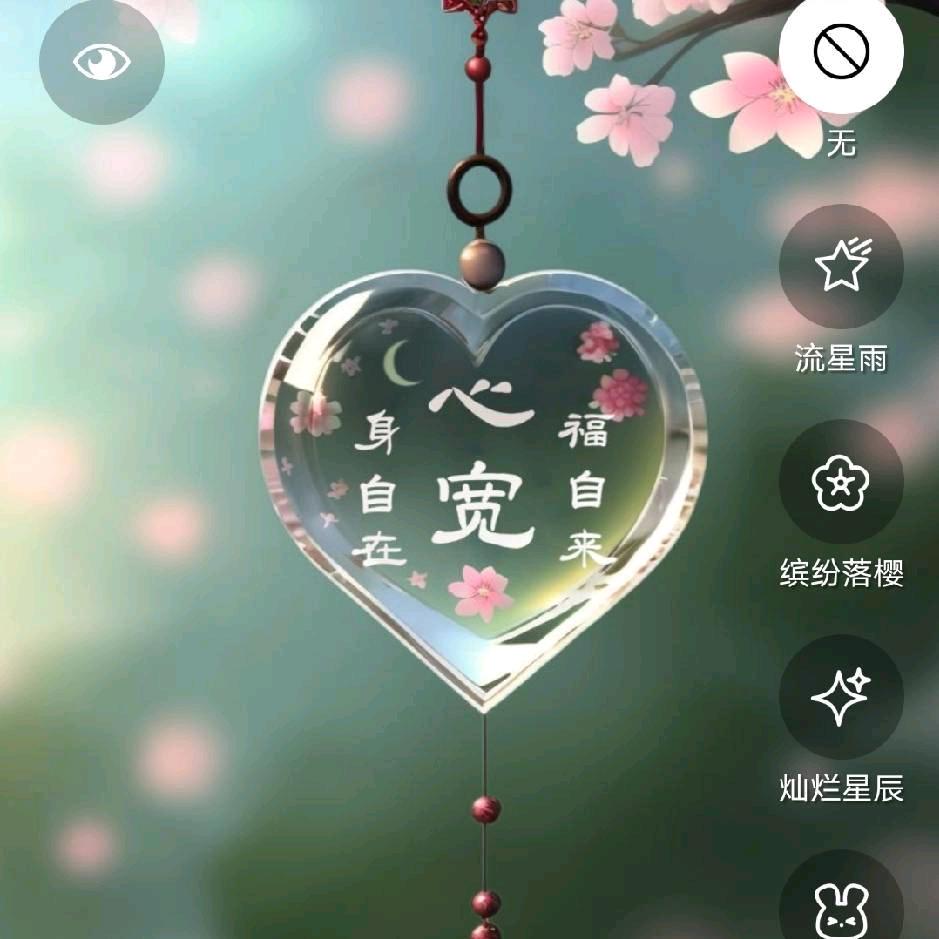 夏雪🌹🌹🌺🌺