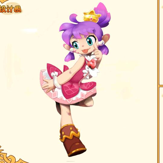 莉莉公主