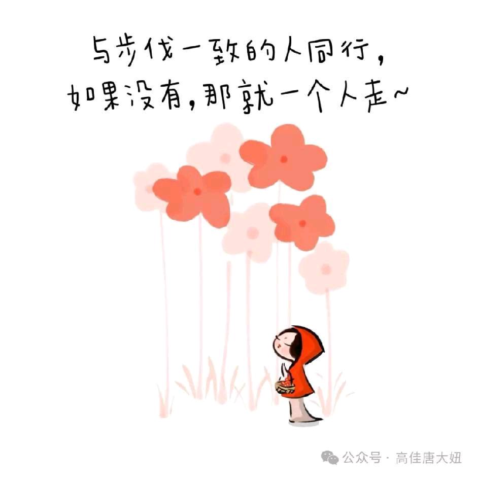 闲庭看花的云朵朵⭐️