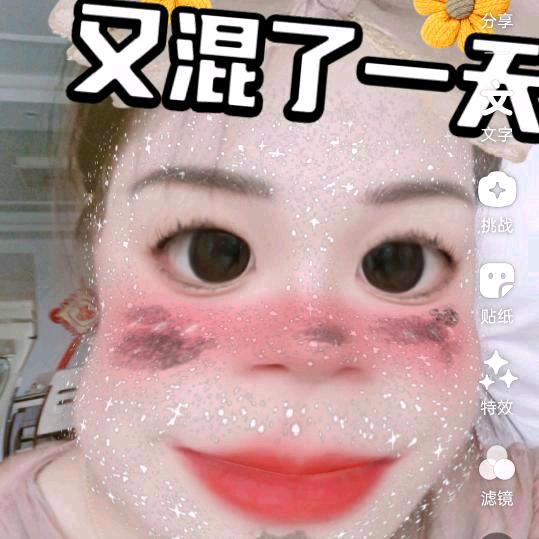 徐3🌸🌸