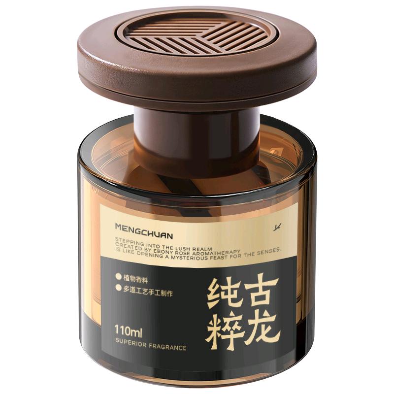 左赫香薰厂家直播间