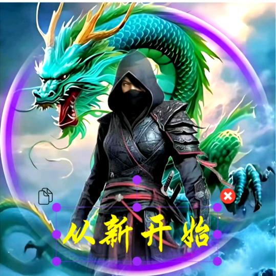 🥀এ᭄用户ꦿ已💔注销 ོ࿐ᩚ