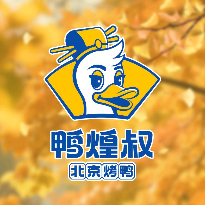 鸭煌叔鸭哥