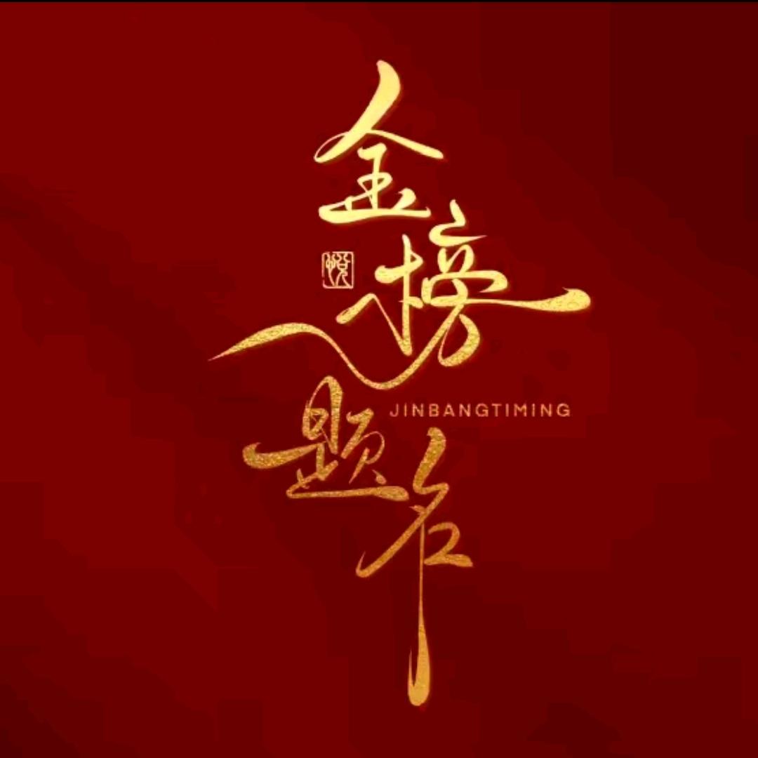 山东升学规划彭老师