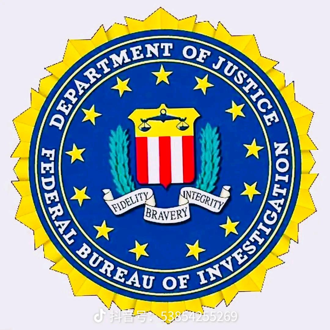 联邦调查局（FBI）