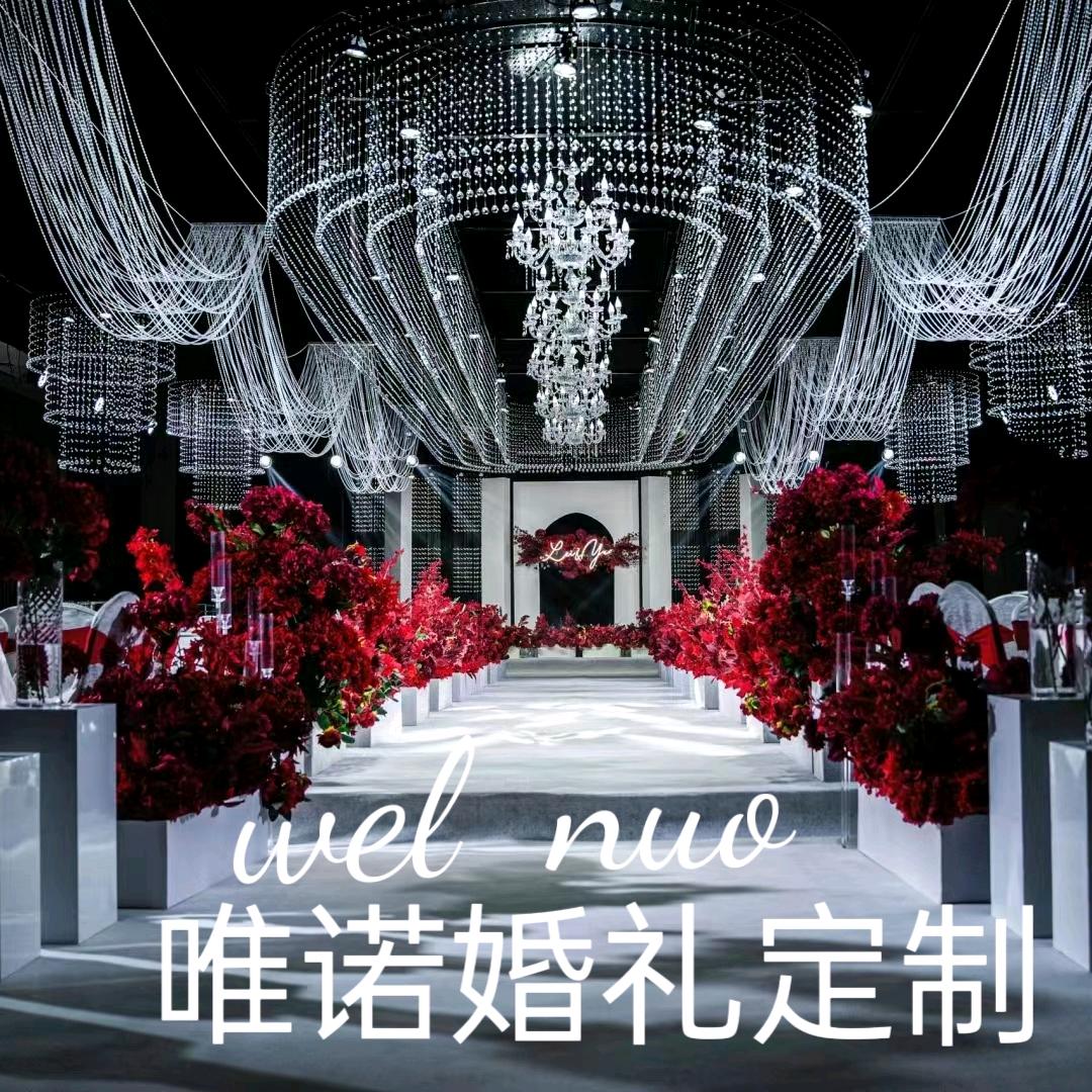 南溪   唯诺  高端婚礼定制