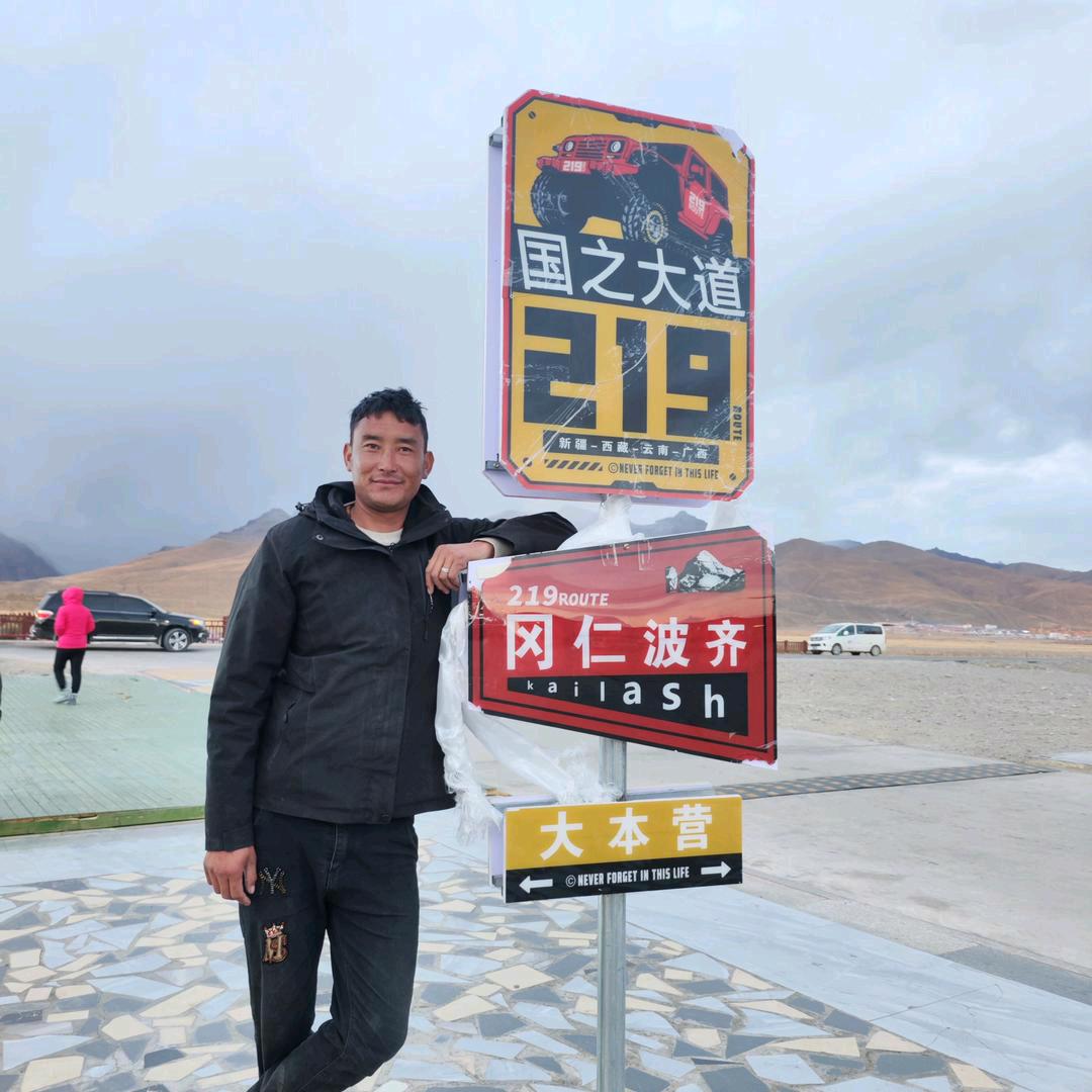 ༄༅ཨོཾ
