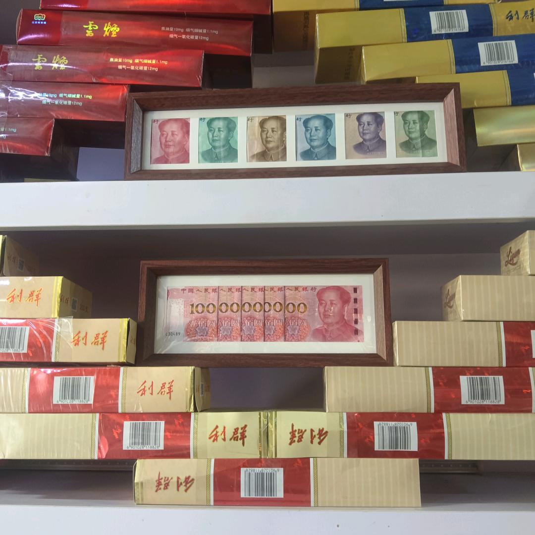 富美超市（幸福大哥）