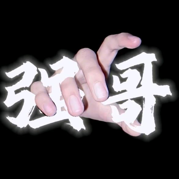 周逸雲
