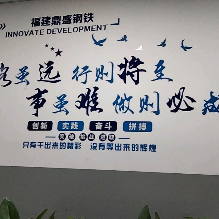 打工的