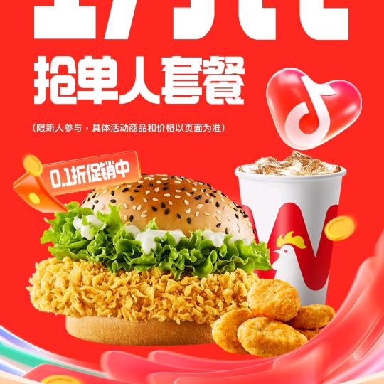 曾哥