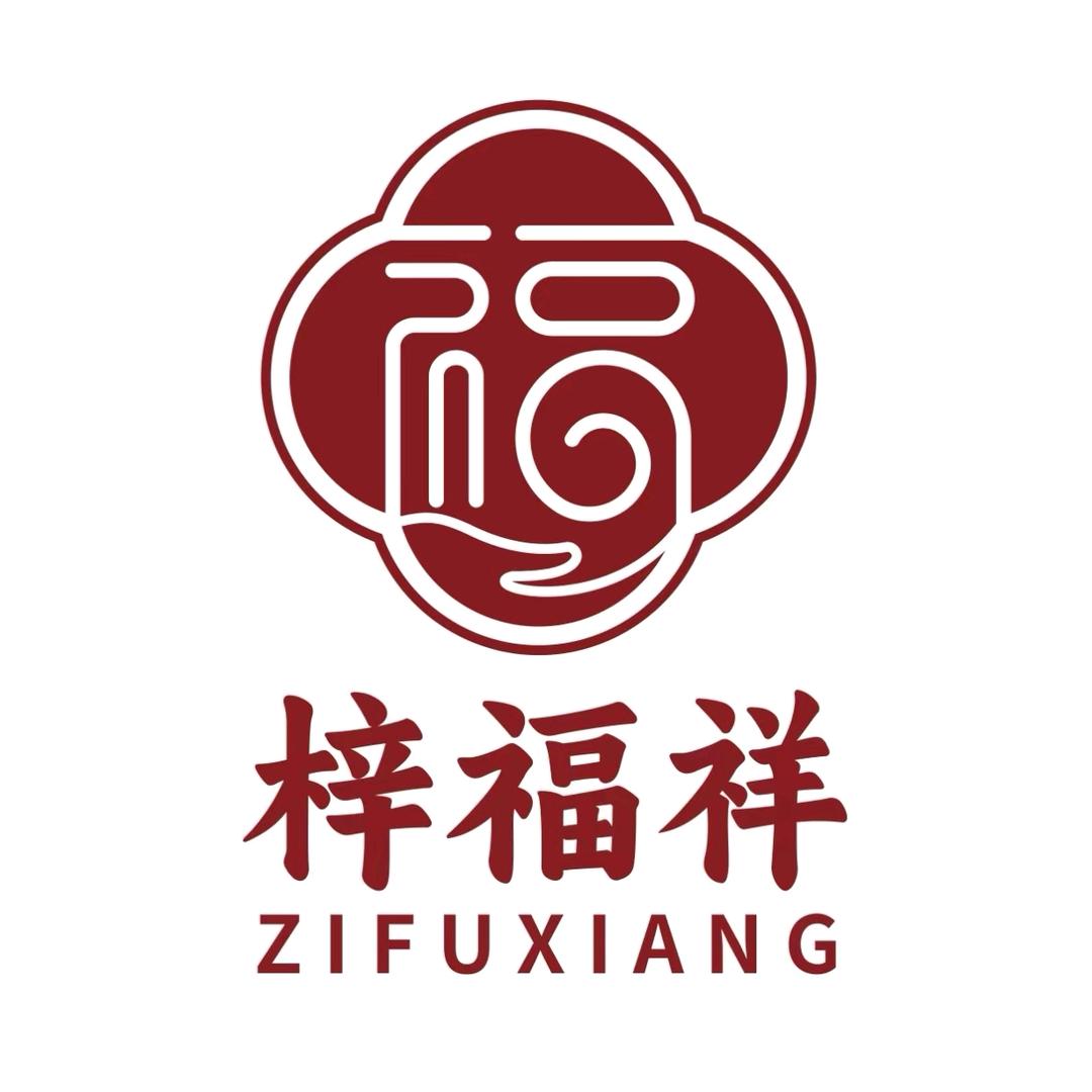 梓福祥康养管理