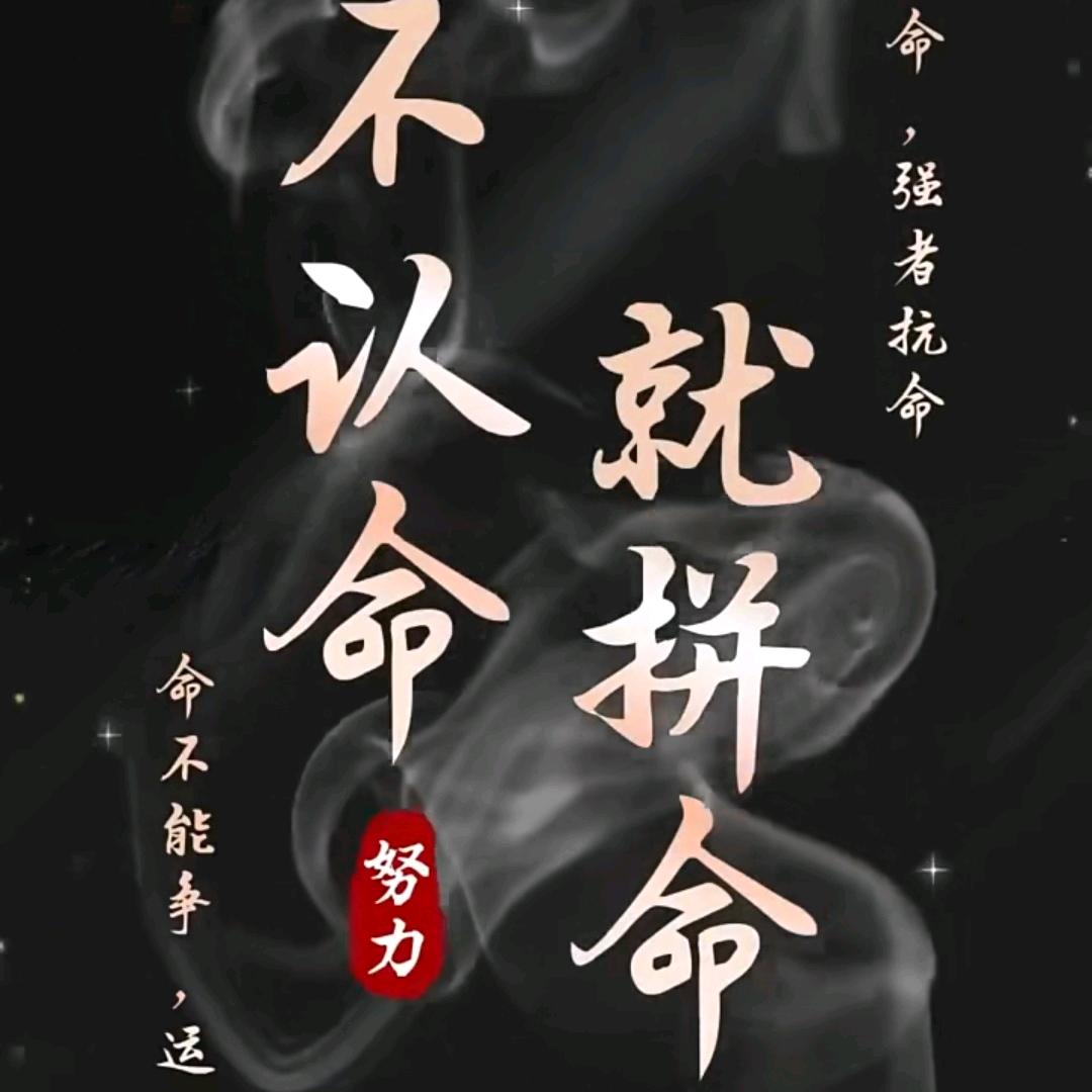 ༒為倪༒紛鬥༒