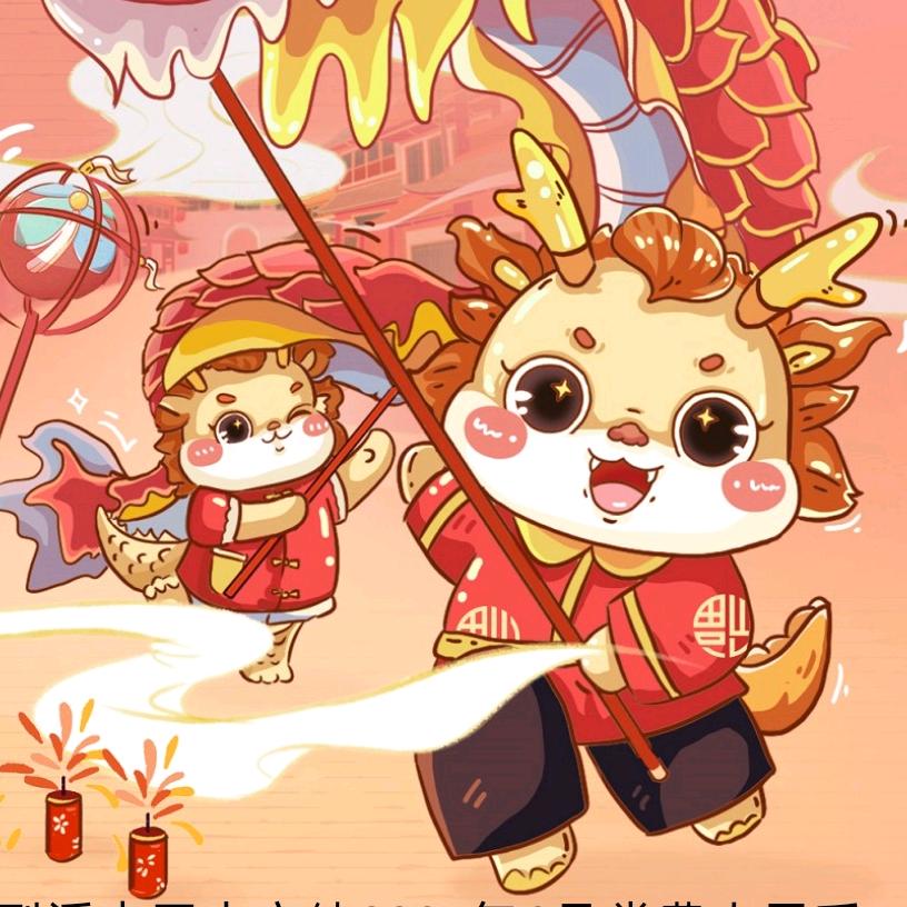 风一样的男子