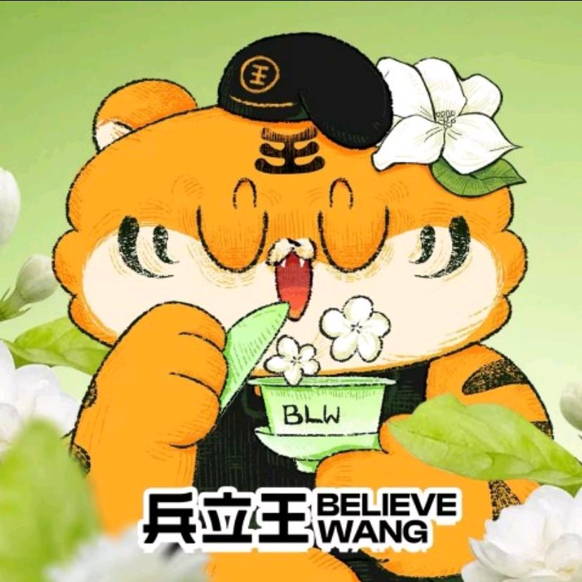 彭州兵立王钟楼店