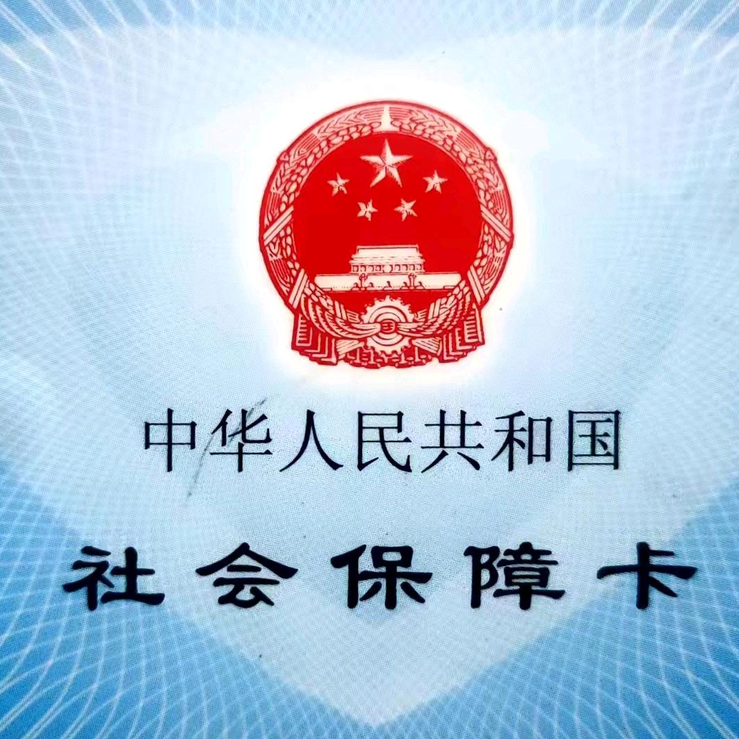 神州高铁河南+火炎焱