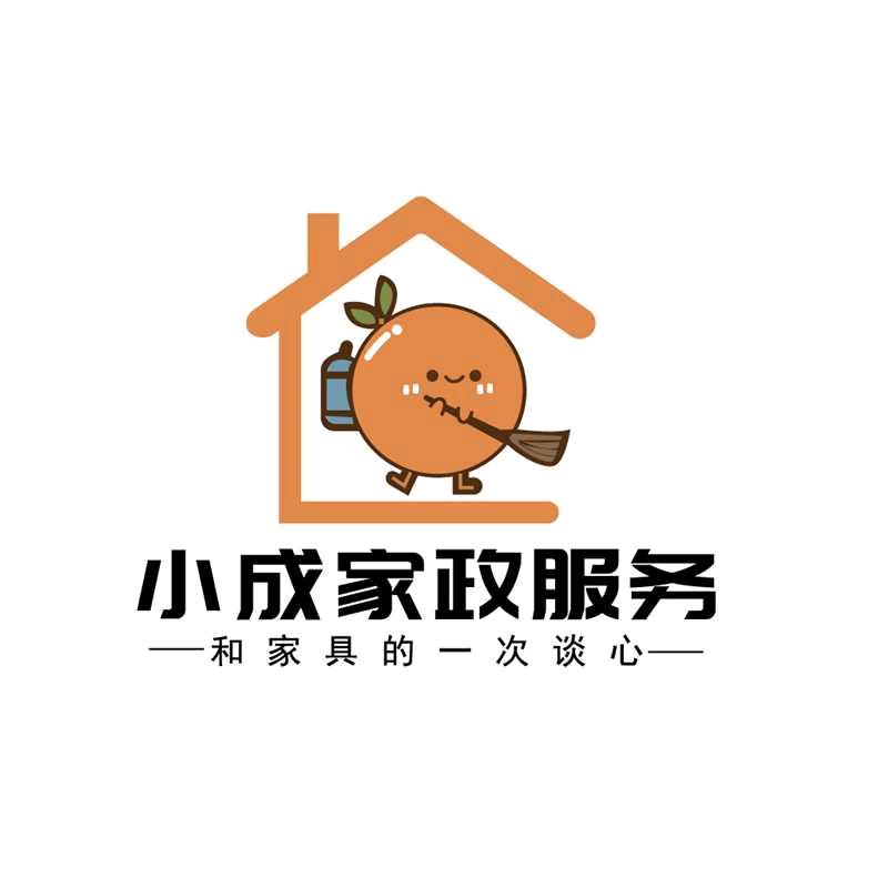 小成家政服务