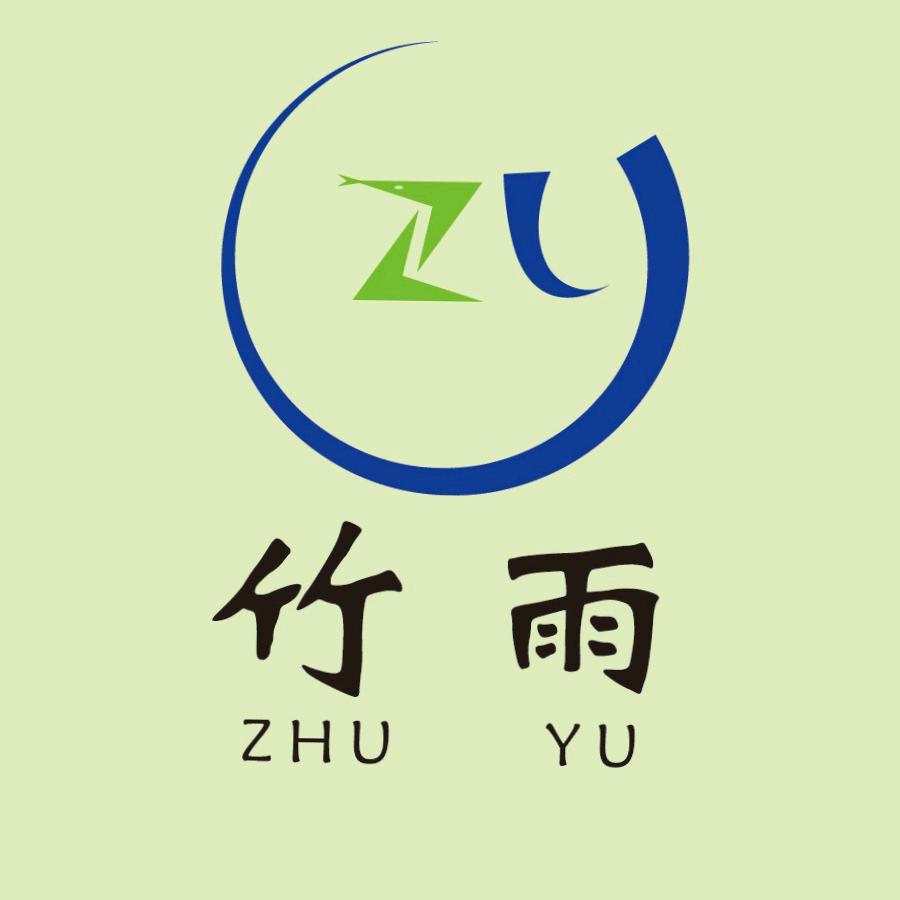 竹雨
