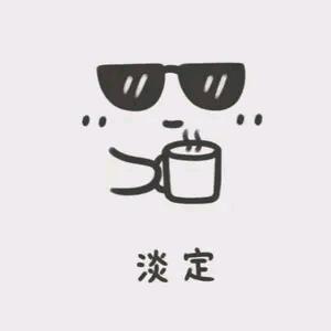 这是一个随机的昵称头像