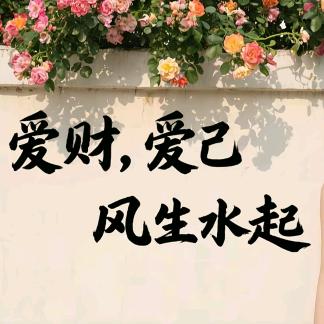家有四宝