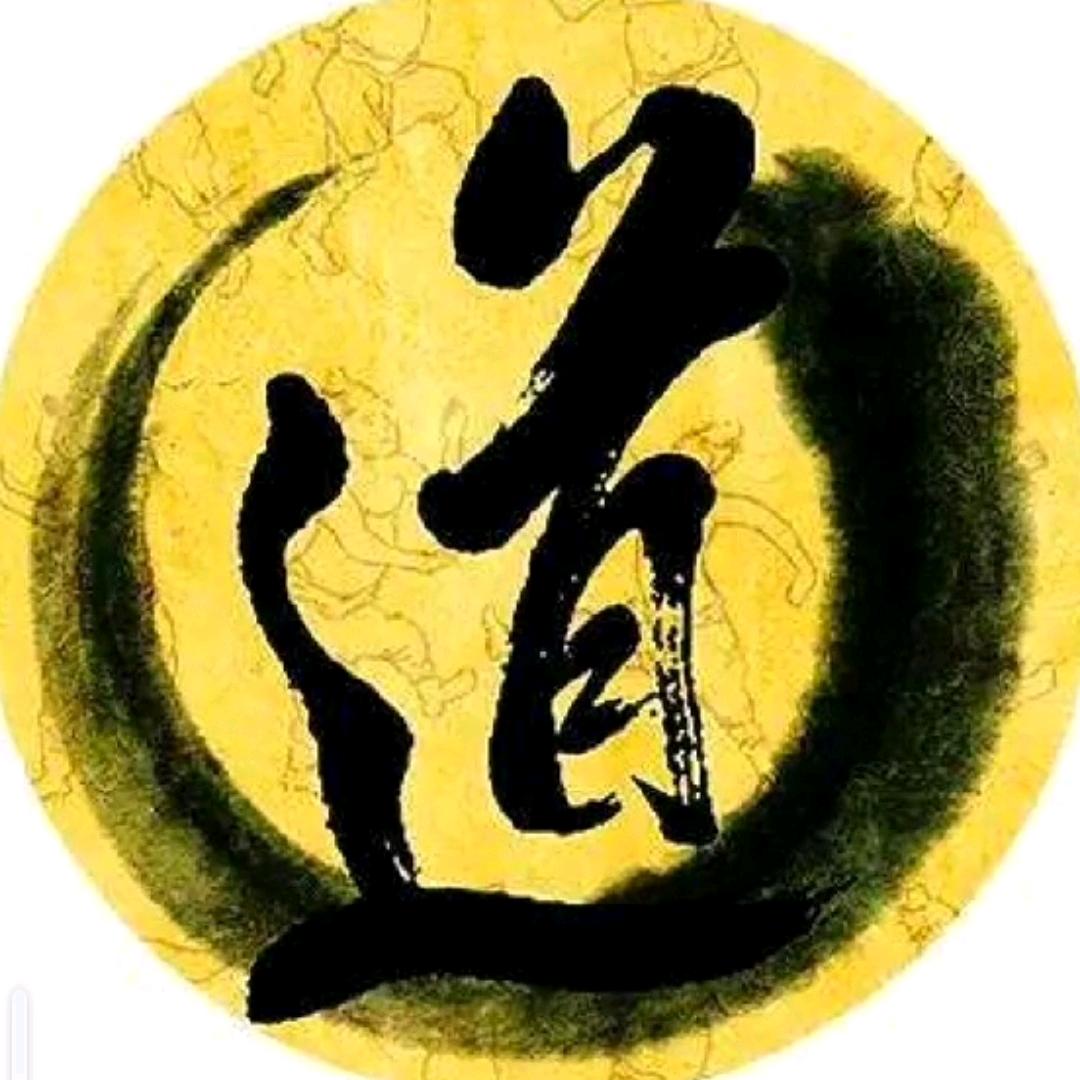 道缘真修